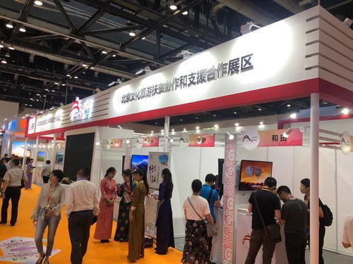 2019中國(guó)國(guó)際服務(wù)貿(mào)易交易會(huì) 北京國(guó)際旅游博覽會(huì)精彩開(kāi)幕