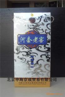 批發(fā)【中華老字號(hào)】42度500ML河套老窖銀樽_食品、飲料_世界工廠網(wǎng)中國(guó)產(chǎn)品信息庫(kù)