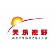 公司介紹視野天樂(北京)國際貿易 - 艾特貿易網商鋪展示