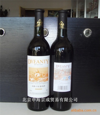 批發(fā)【王朝dyeanty】750ml高級干紅葡萄酒_食品、飲料_世界工廠網(wǎng)中國產(chǎn)品信息庫